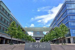 kyushu_university