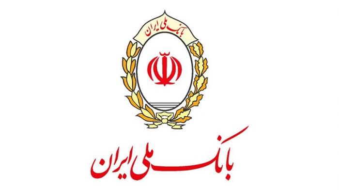نحوه دریافت رمز دوم یکبار مصرف (رمز پویا) برای تمامی بانکها 2 بانک ملی