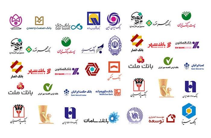 نحوه دریافت رمز دوم یکبار مصرف (رمز پویا) برای تمامی بانکها 1 نحوه دریافت رمز دوم یکبار مصرف
