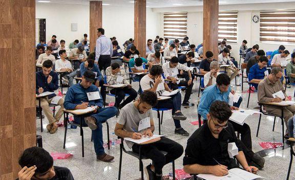 کنکور سراسری در هفته اول مرداد ماه برگزار میشود 1 کنکور سراسری