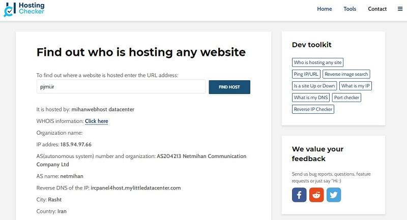 پیدا کردن آدرس هاست یک سایت با hostingchecker.com