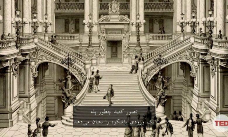 طراحی پله های که به زندگی شما شکل می دهند 1 طراحی پله