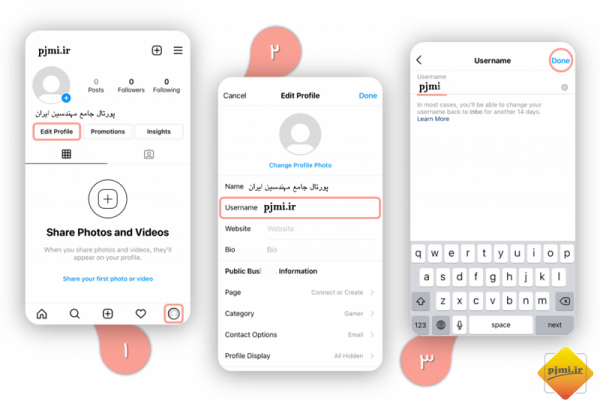 چطور نام و نام کاربری اینستاگرام خود را تغییر دهیم؟