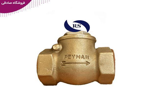 خرید شیر خودکار پیمان از فروشگاه صادقی 1 خرید شیر خوردکار پیمان