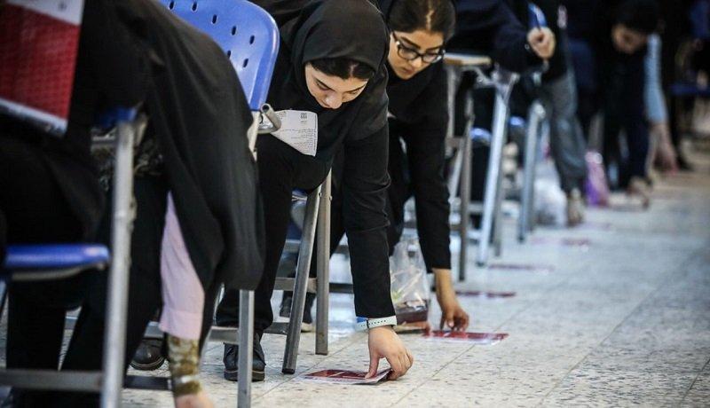 اهمیت دروس کنکور رشته ریاضی 1 دروس کنکور رشته ریاضی