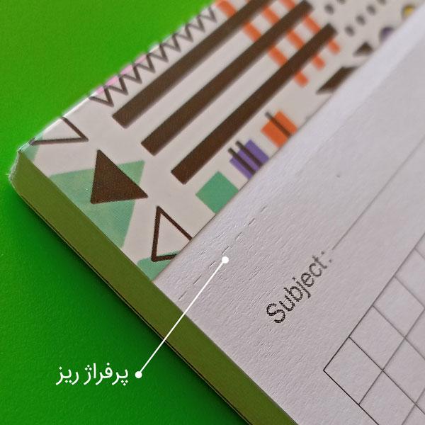 کاربرد دفتر شطرنجی در معماری 1 دفتر شطرنجی در معماری