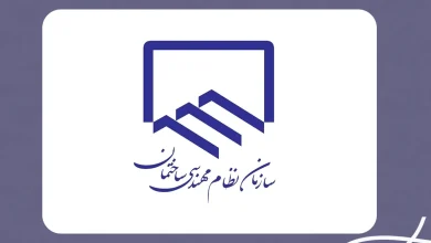 سازمان نظام مهندسی چیست و چه وظایفی دارد؟